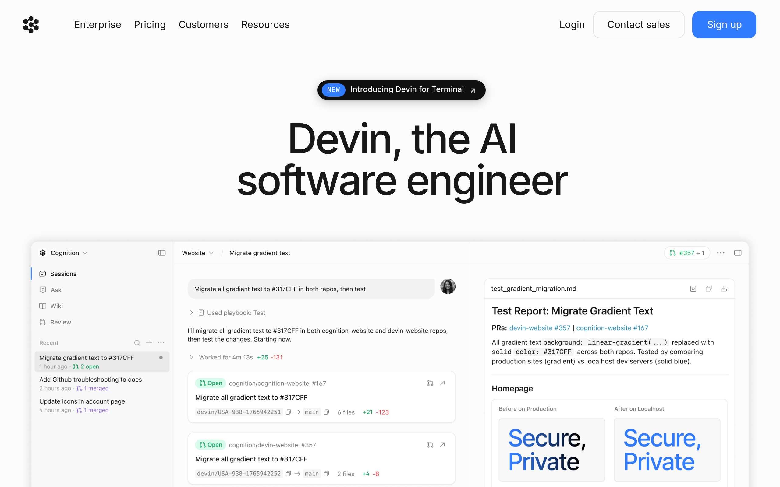 Devin скриншот